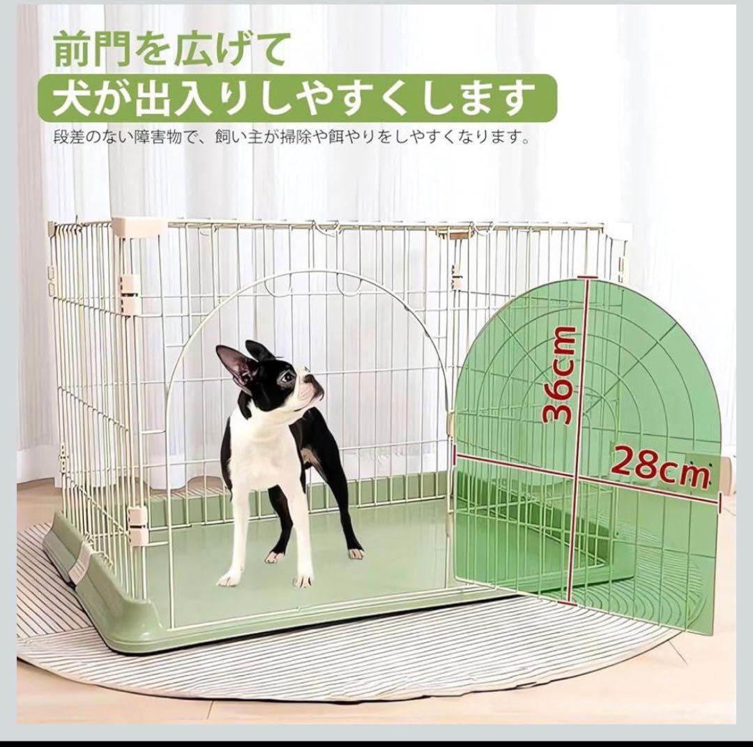犬 ケージ 犬用サークル ペットケージ 犬 ゲージ 屋根付き ペットサークル