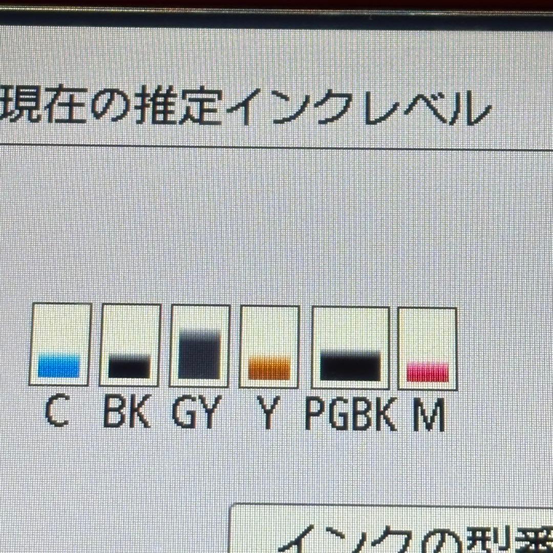 【印刷少】Canon キャノン TS8030 レッド プリンター 複合機