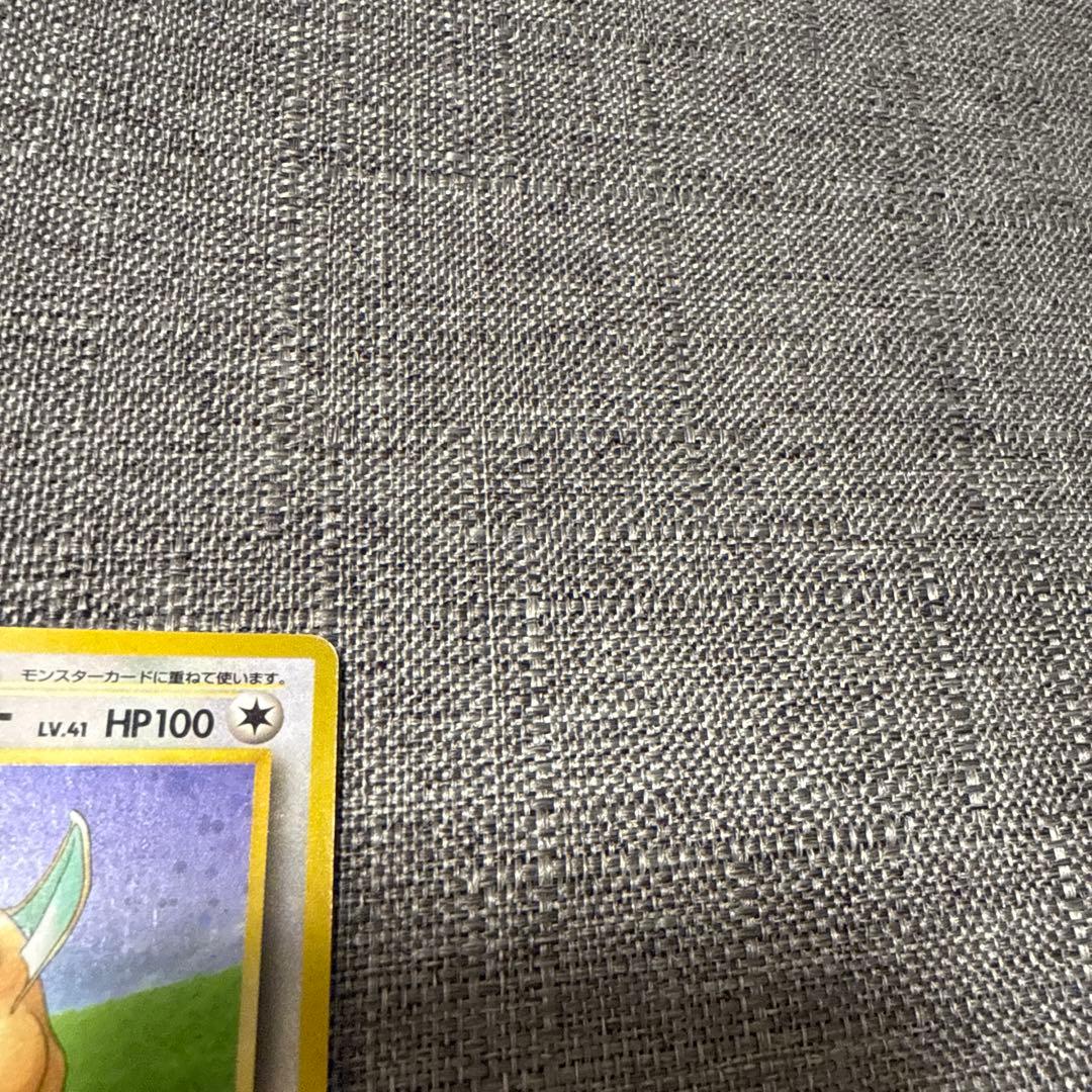 カイリュー　旧裏　ホロ　希少　ポケカ