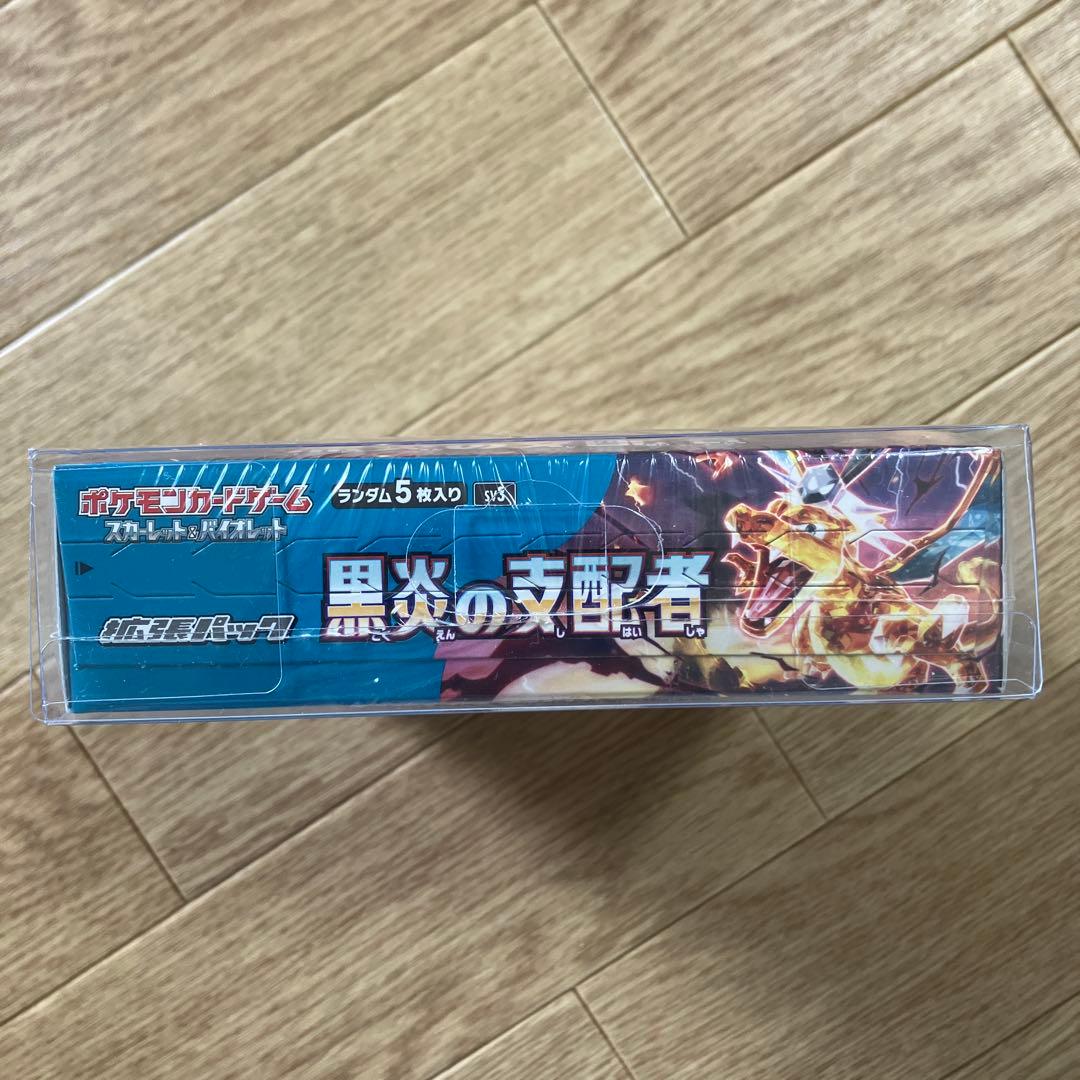 【新品未開封】ポケモンカード 黒炎の支配者 BOX シュリンク付き