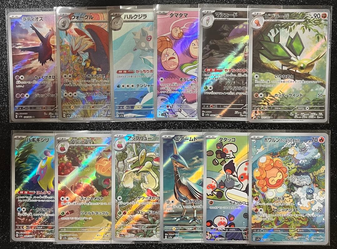 Pokemoncard 楽園ドラゴーナ　AR 全12種　complete set