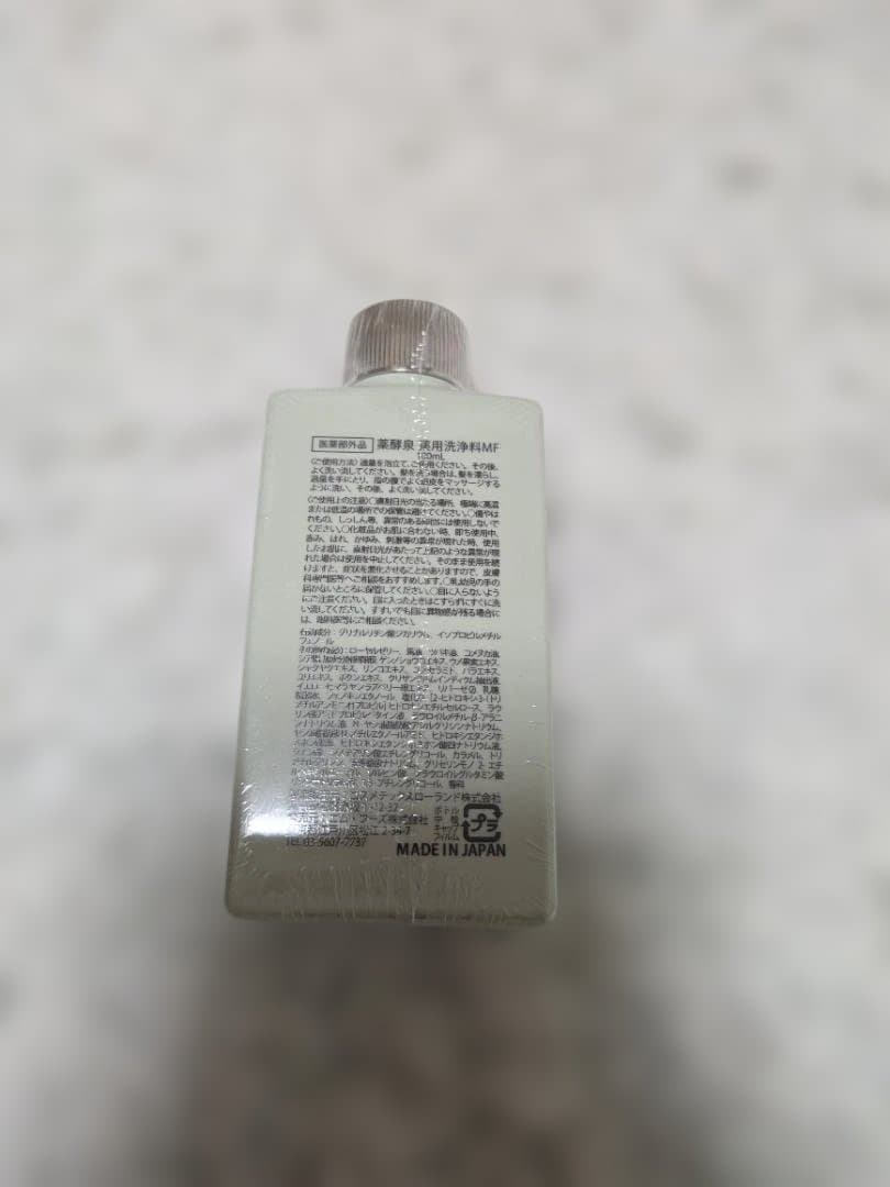 薬酵泉 薬用全身洗浄料MF セット