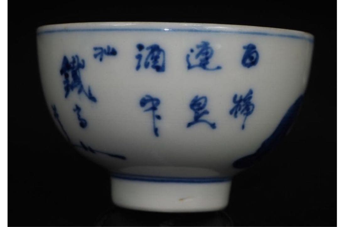 送料無料　明治～大正時代　茶人漢詩図茶碗２客　煎茶道具
