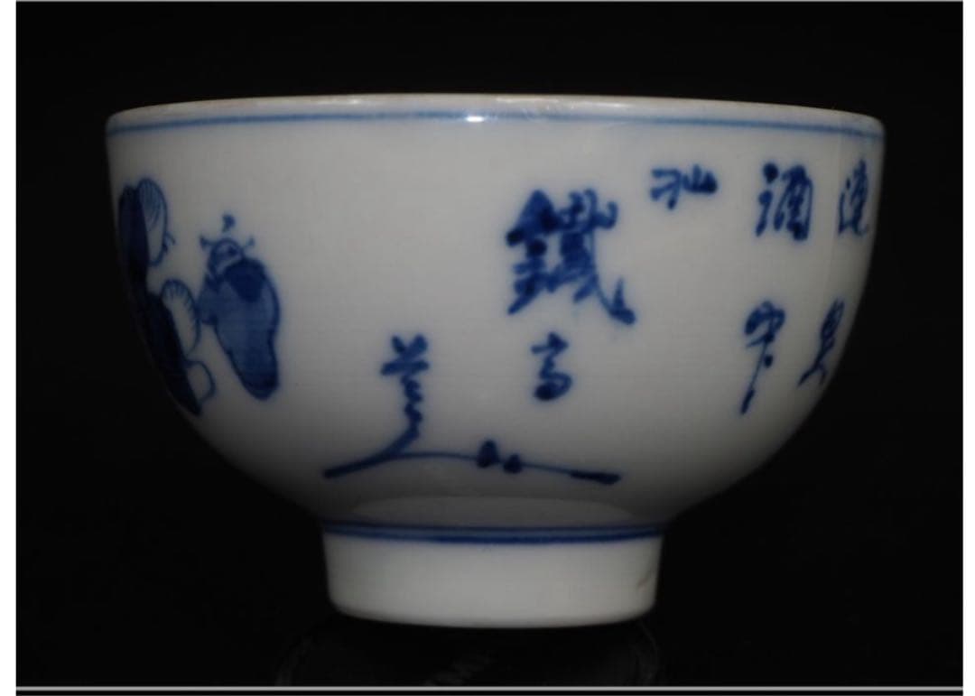 送料無料　明治～大正時代　茶人漢詩図茶碗２客　煎茶道具