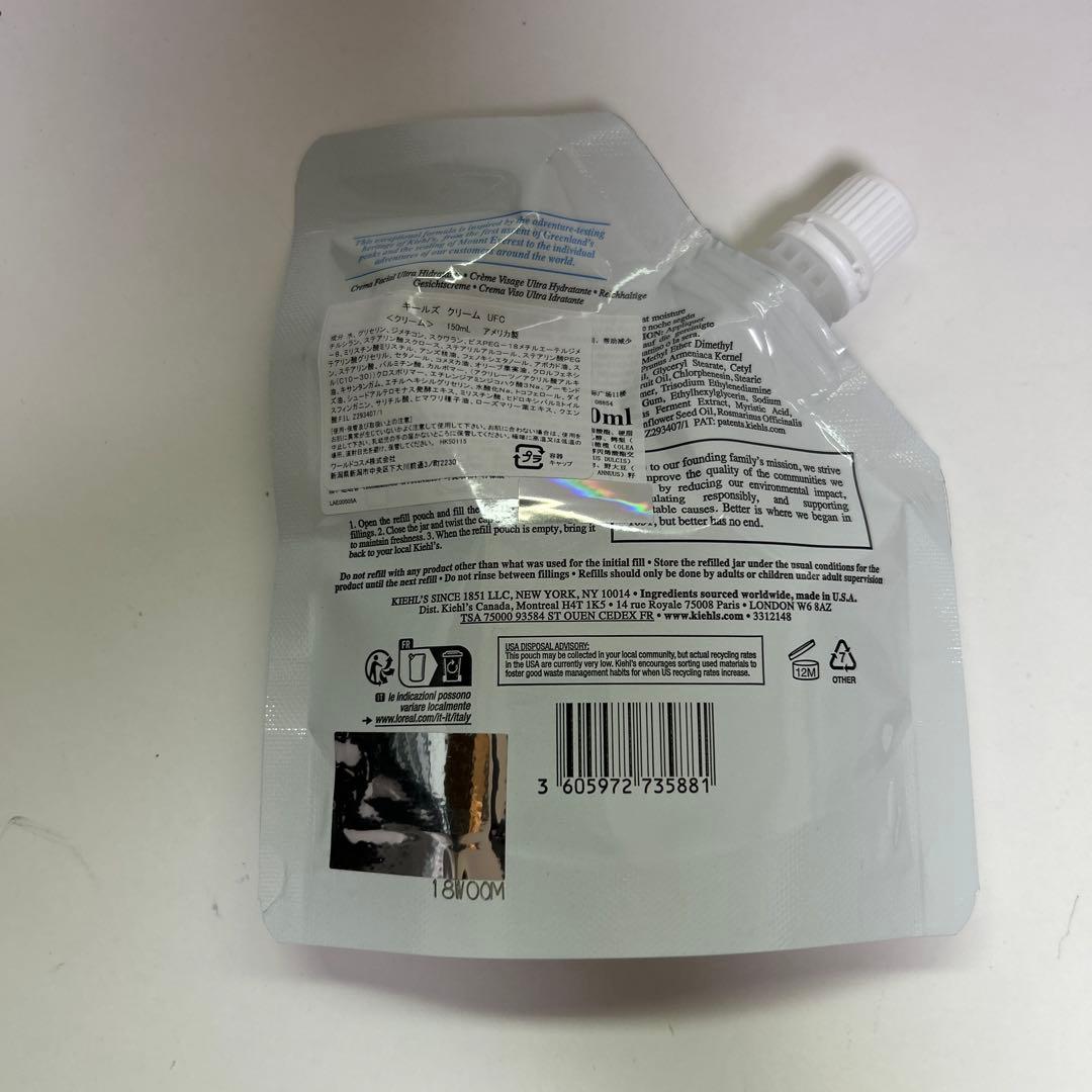 キールズ クリーム UFC 150mL【新品・未開封】