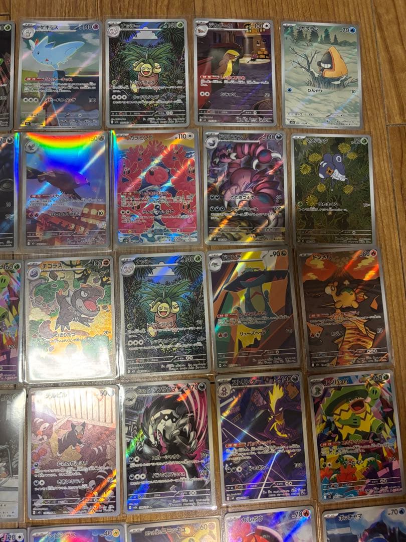 ポケモンカード　AR 40枚まとめ売り　引退品