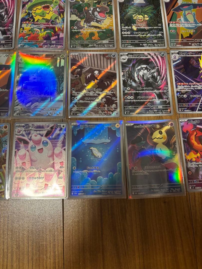 ポケモンカード　AR 40枚まとめ売り　引退品