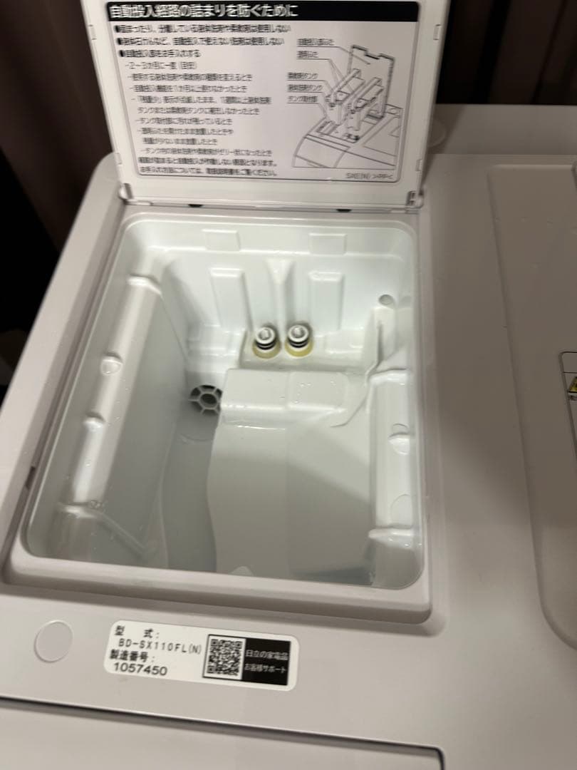 日立　SX110FL 2022年購入ドラム式洗濯乾燥機