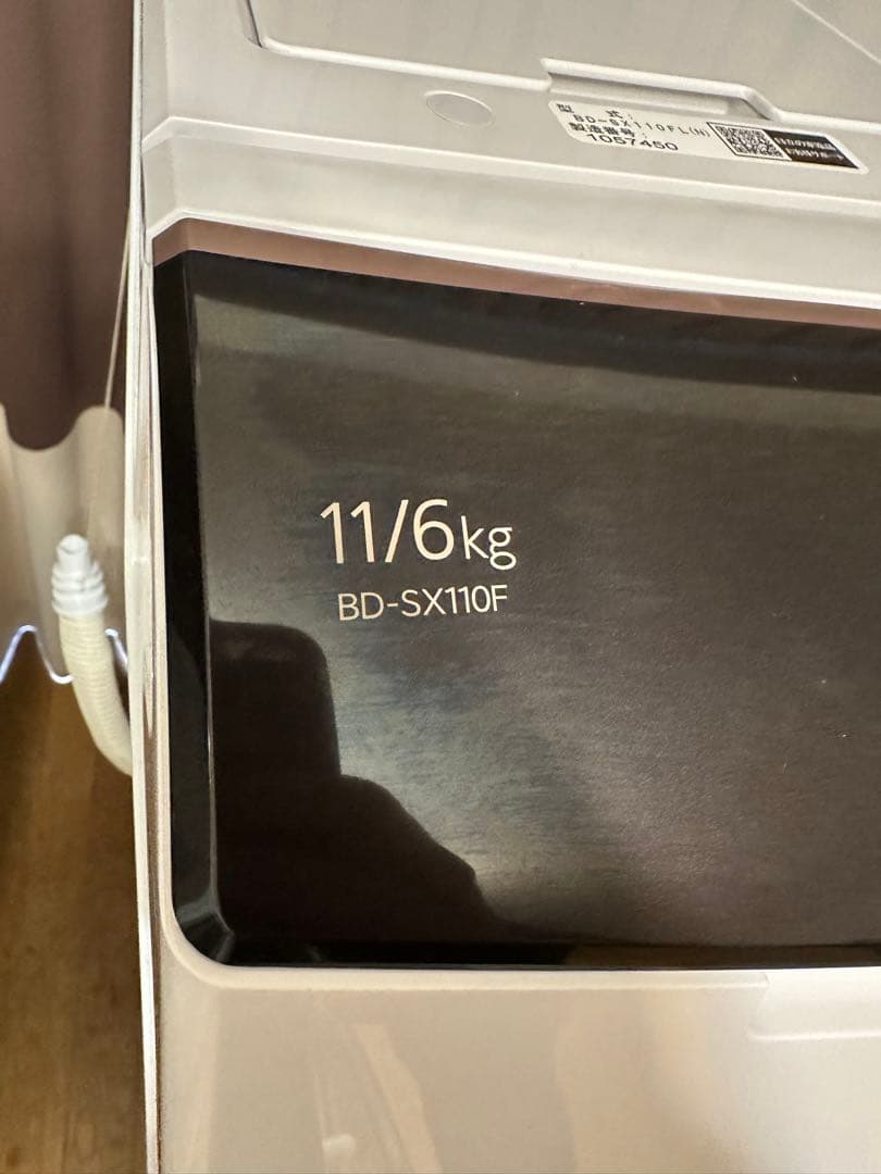 日立　SX110FL 2022年購入ドラム式洗濯乾燥機