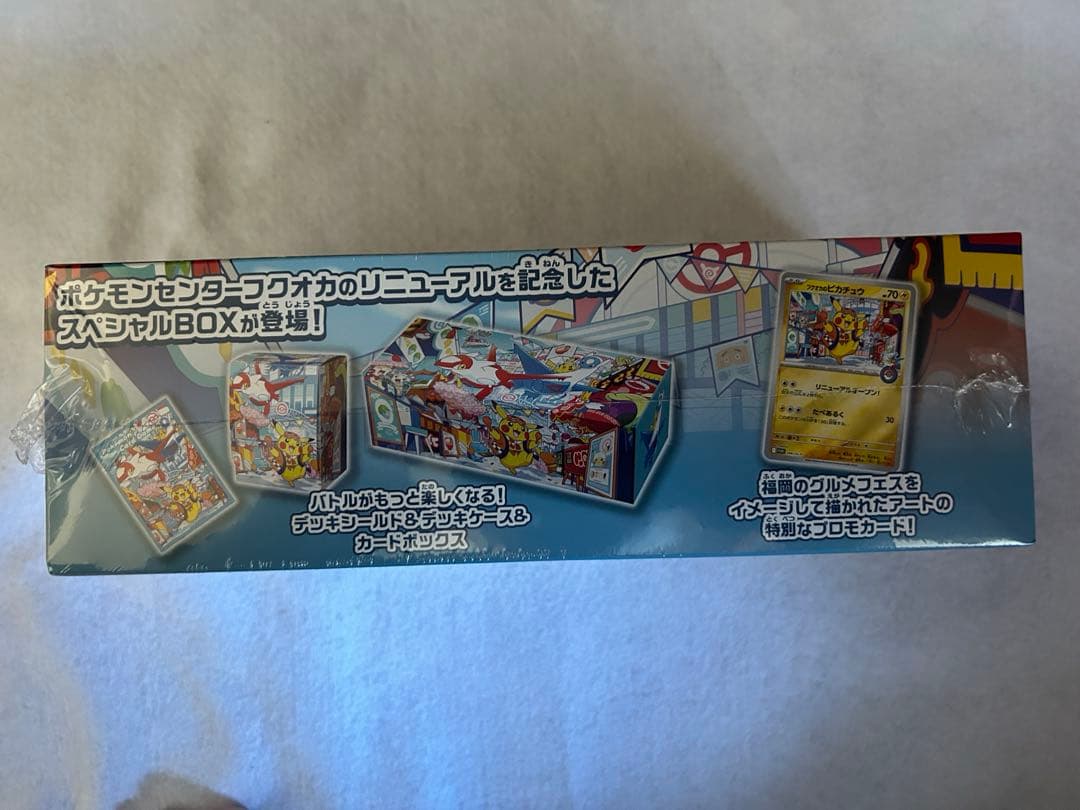 ポケモンセンターフクオカ スペシャルBOX シュリンク付き