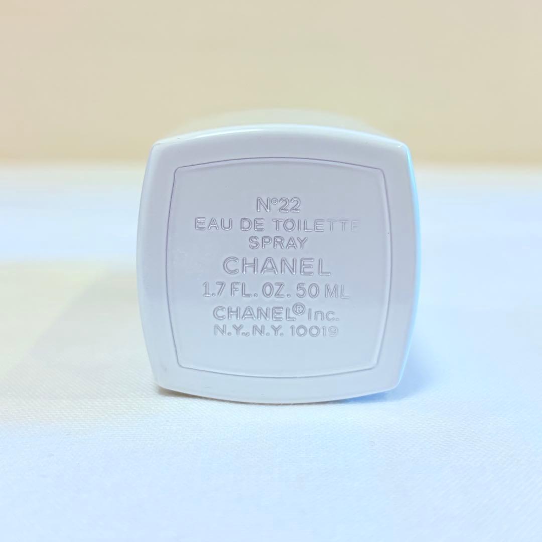 CHANEL シャネル　N°22 オードトワレ　香水　50ml