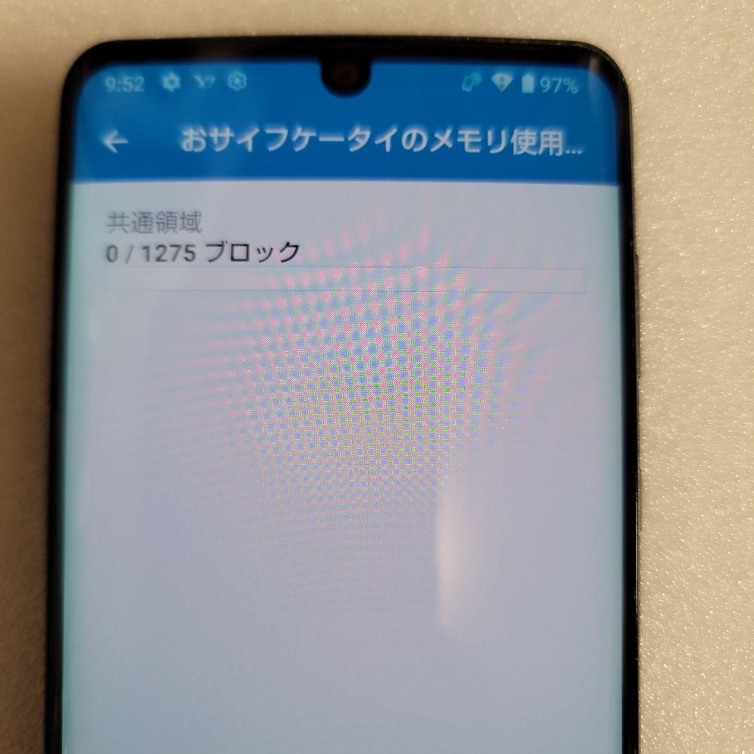 Aquos zero2 906SH Astro Black SIMロック解除済み