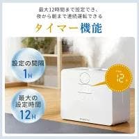 【新品未使用】 加湿器 9L 大容量 ハイブリッド式加湿器　定価8800円　大型
