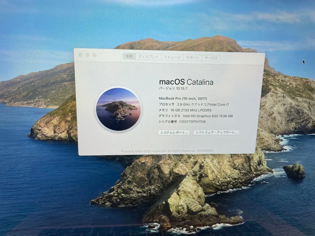 MacBook Pro シルバー macOS Catalina