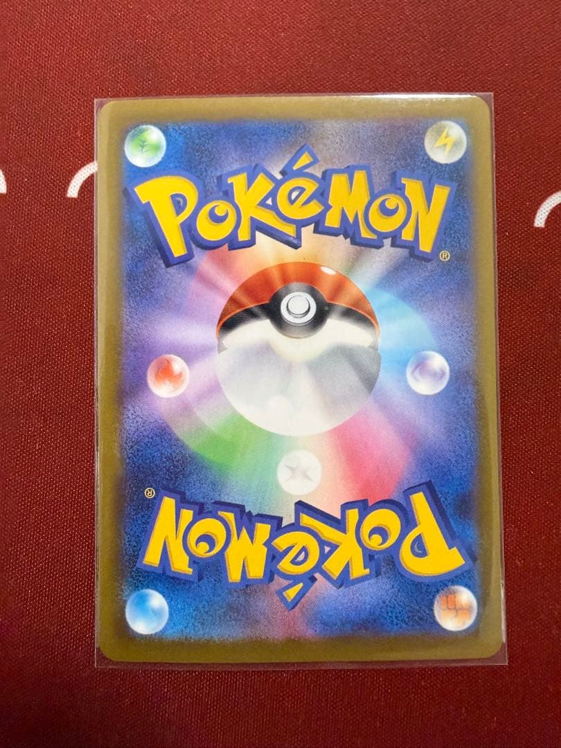 メガカイリューex SAR ポケモンカード MEGAドリームex