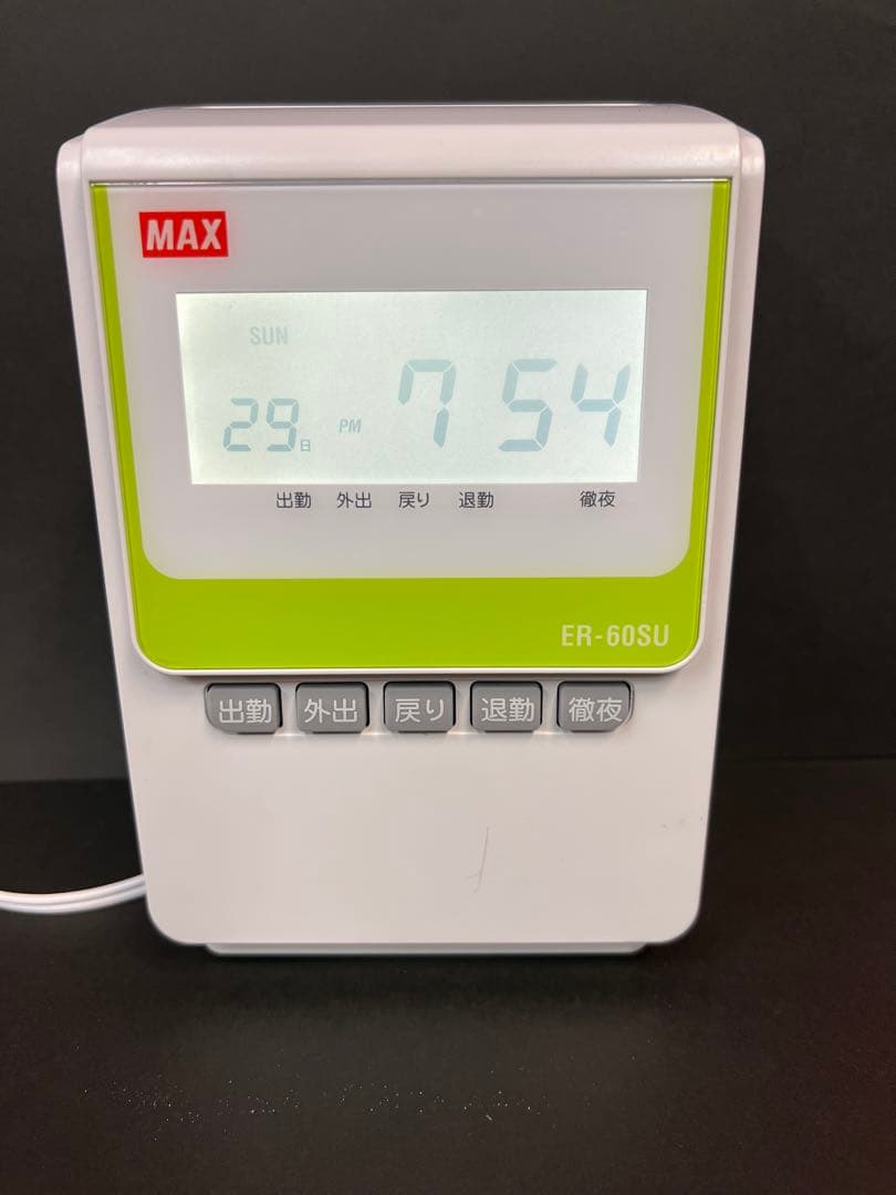 MAX マックス ER-60SU タイムレコーダー カード 勤怠管理 時計 打刻