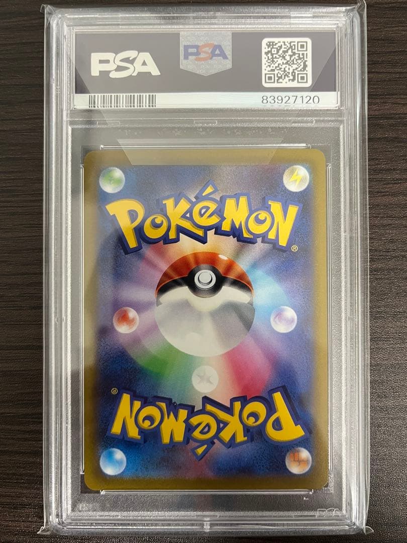 ポケモンカード　カミツレのきらめき　SR　PSA10