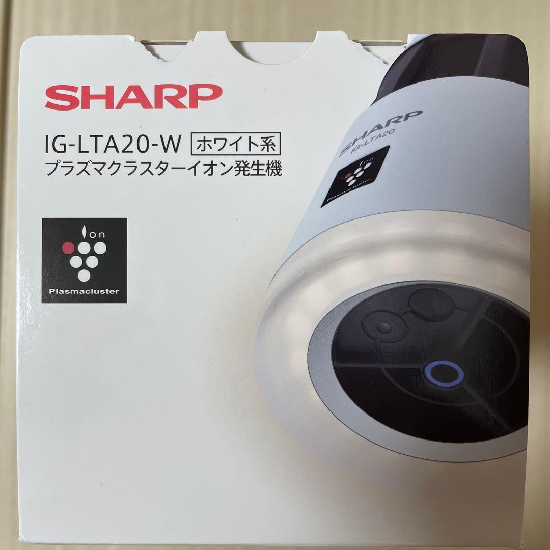 シャープ プラズマクラスターイオン発生機 IG-LTA20-W ホワイト系