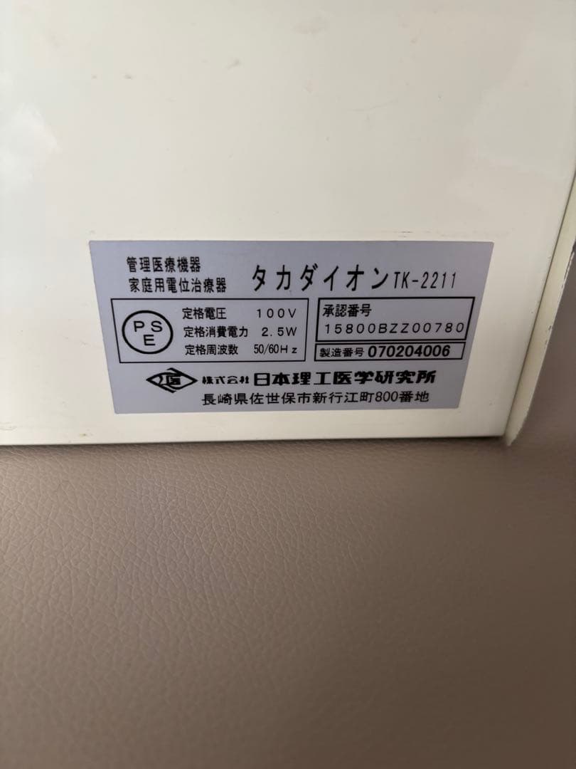 ふくぷく
