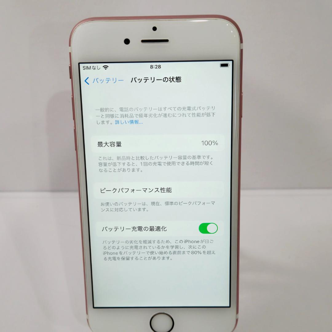 37 iPhone6s ローズゴールド SIMフリー バッテリー100%