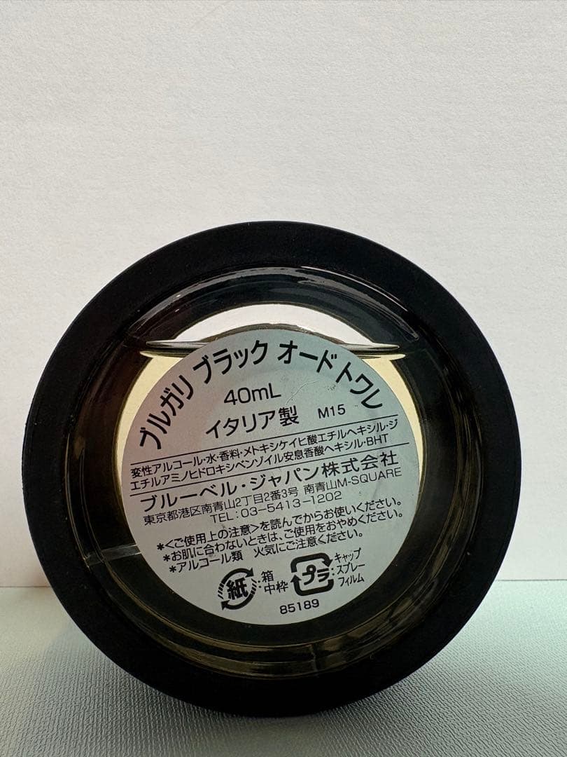 ブルガリ ブラック EDT 40ml 廃盤 残量約9割
