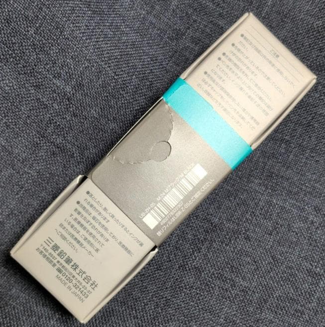 AIN 0.5mm ブラックボールペン 本体