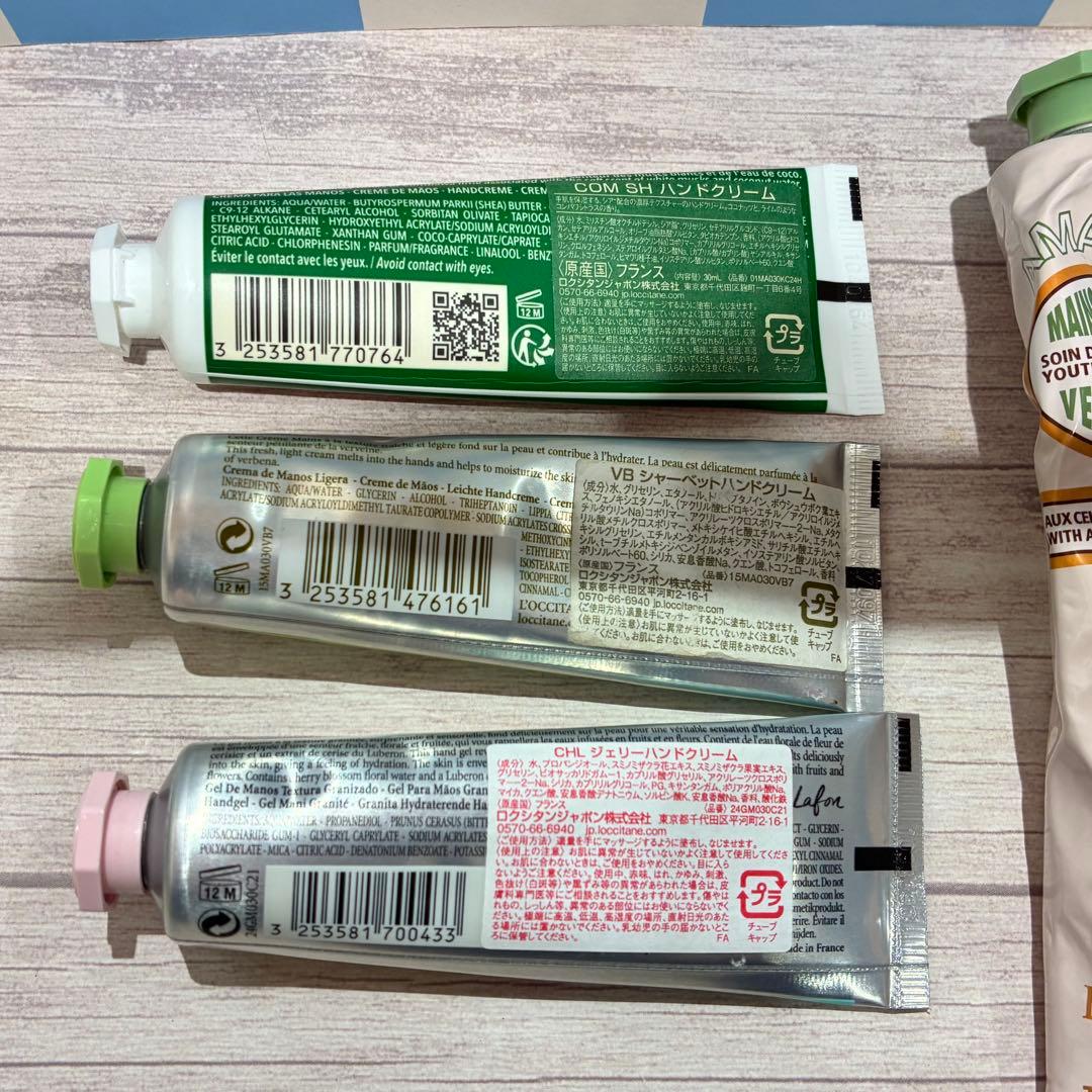 ♥ロクシタン　ケア用品まとめ　※バラ売り不可