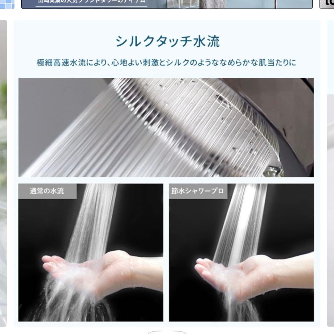 Arromic アラミック 節水シャワーヘッド 【日本製】 ／クローム