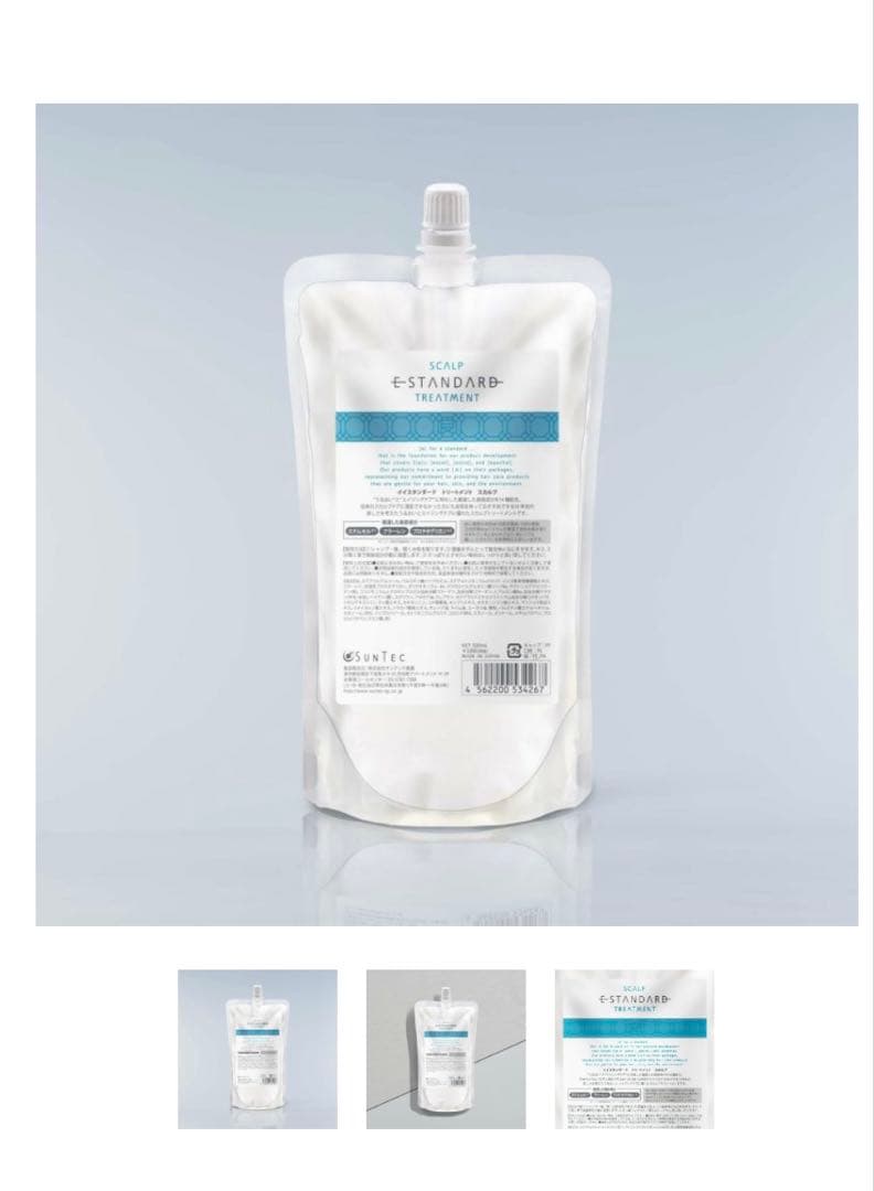 【E STANDARD】トリートメント 500ml 2個セット
