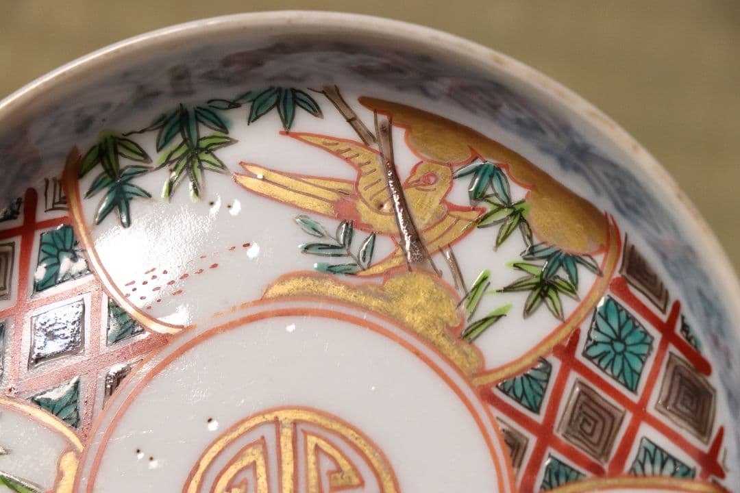 【CM18】古伊万里 竹鳥図 色絵 小皿 五客 11.9cm 小紋 錦手 金彩