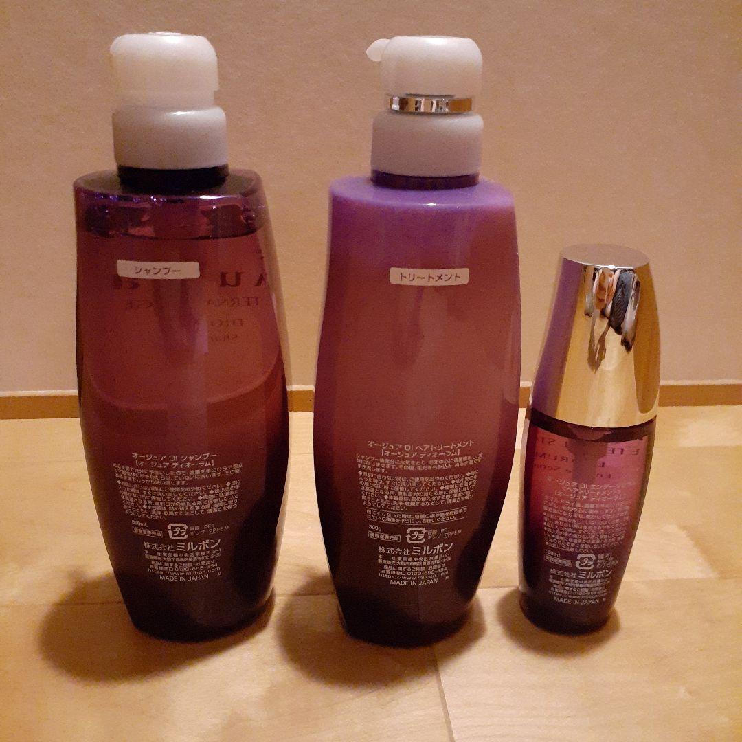 オージュア　ディオーラム　シャンプー　ヘアトリートメント　３点セット
