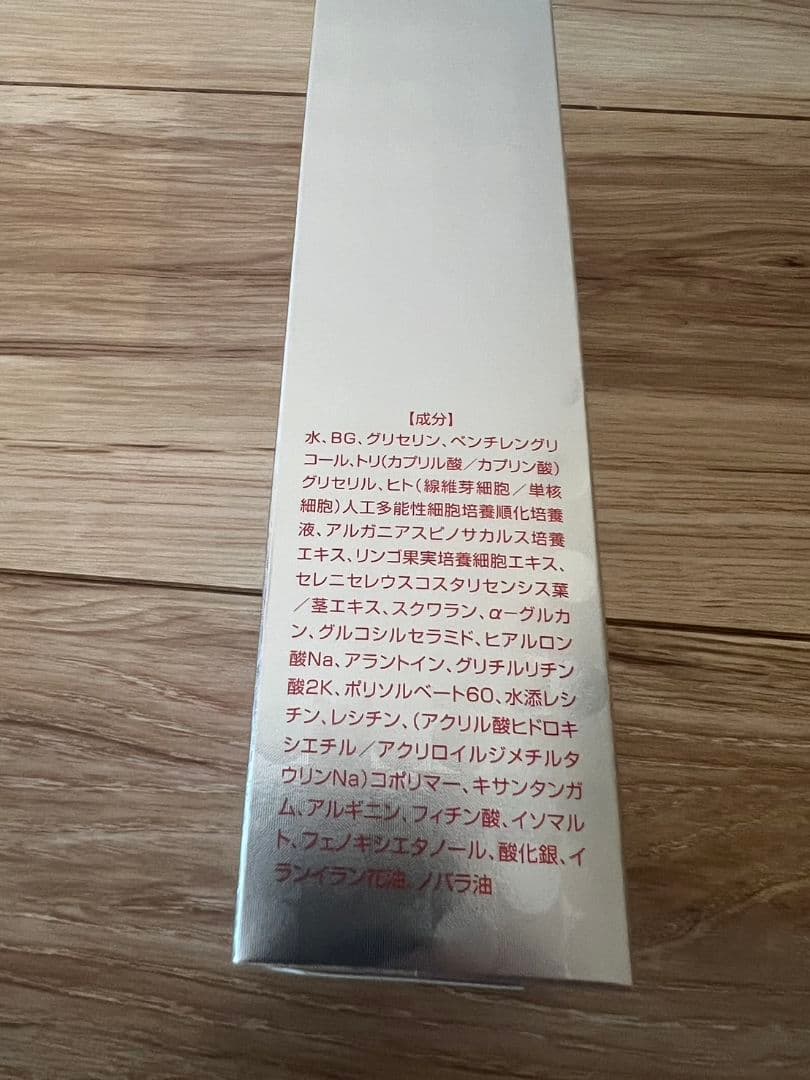 REVI IPSPボディローション