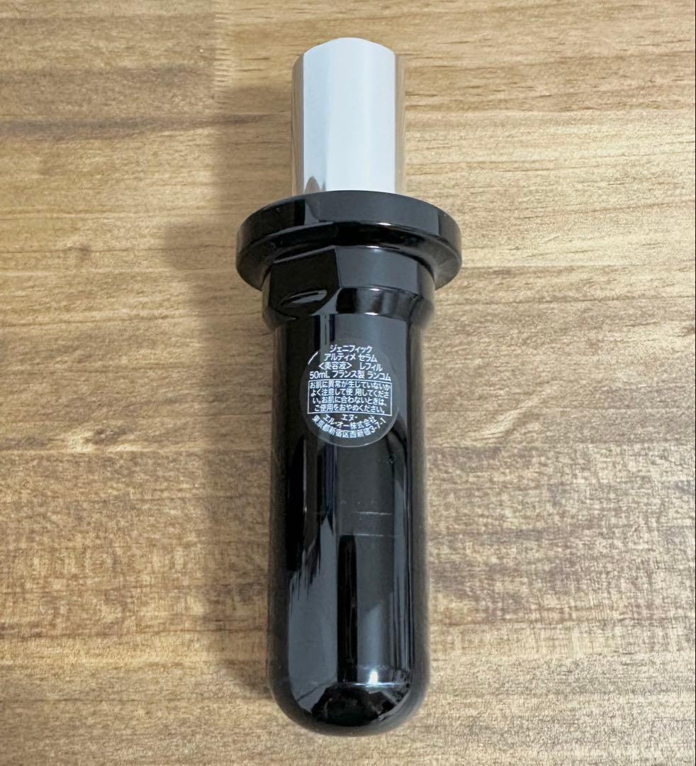 【ランコム】ジェニフィック アルティメ セラム 50ml