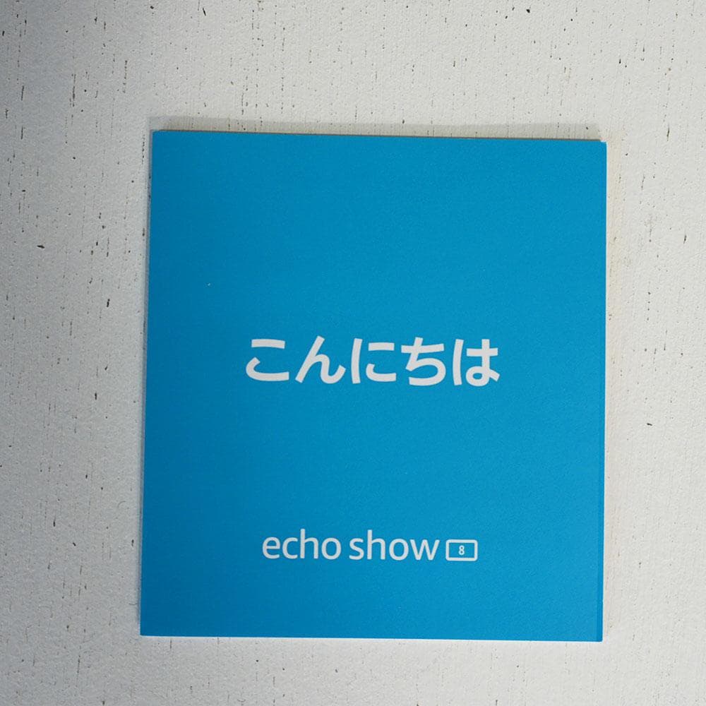amazon Echo Show 8 第3世代 with AlexaチャコールA
