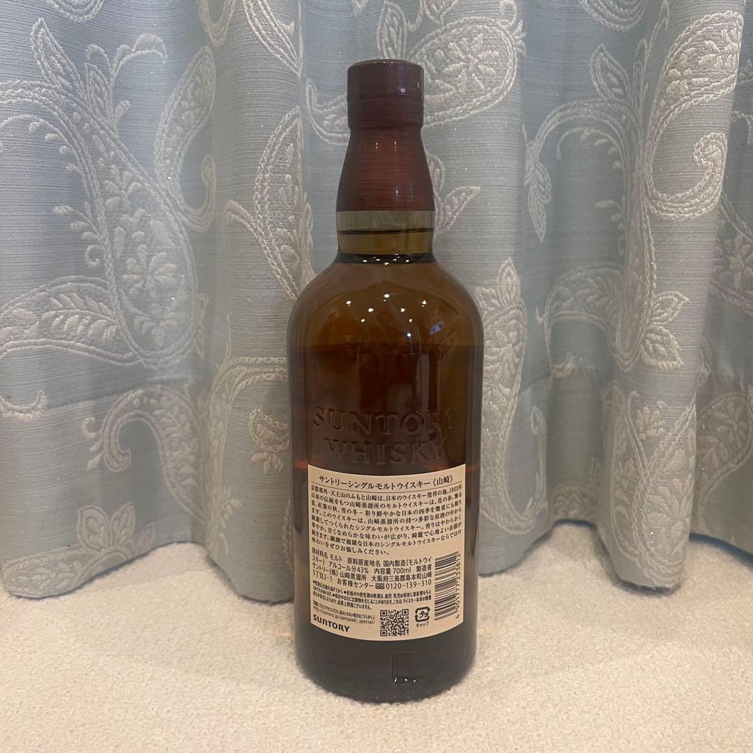 【未開栓】山崎シングルモルト 700ml
