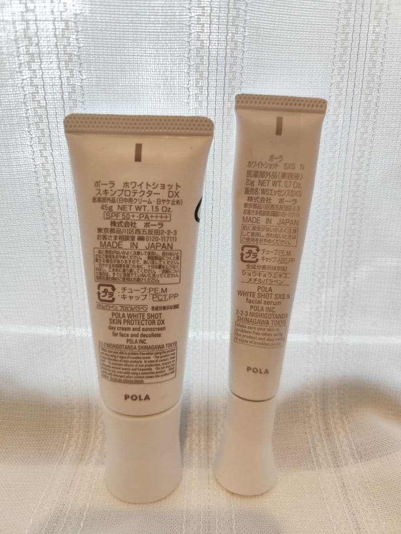POLA ホワイトショット SXS N & DX