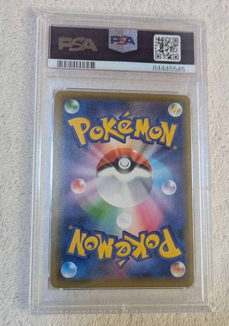 ソルガレオ&ルナアーラGX HR PSA9