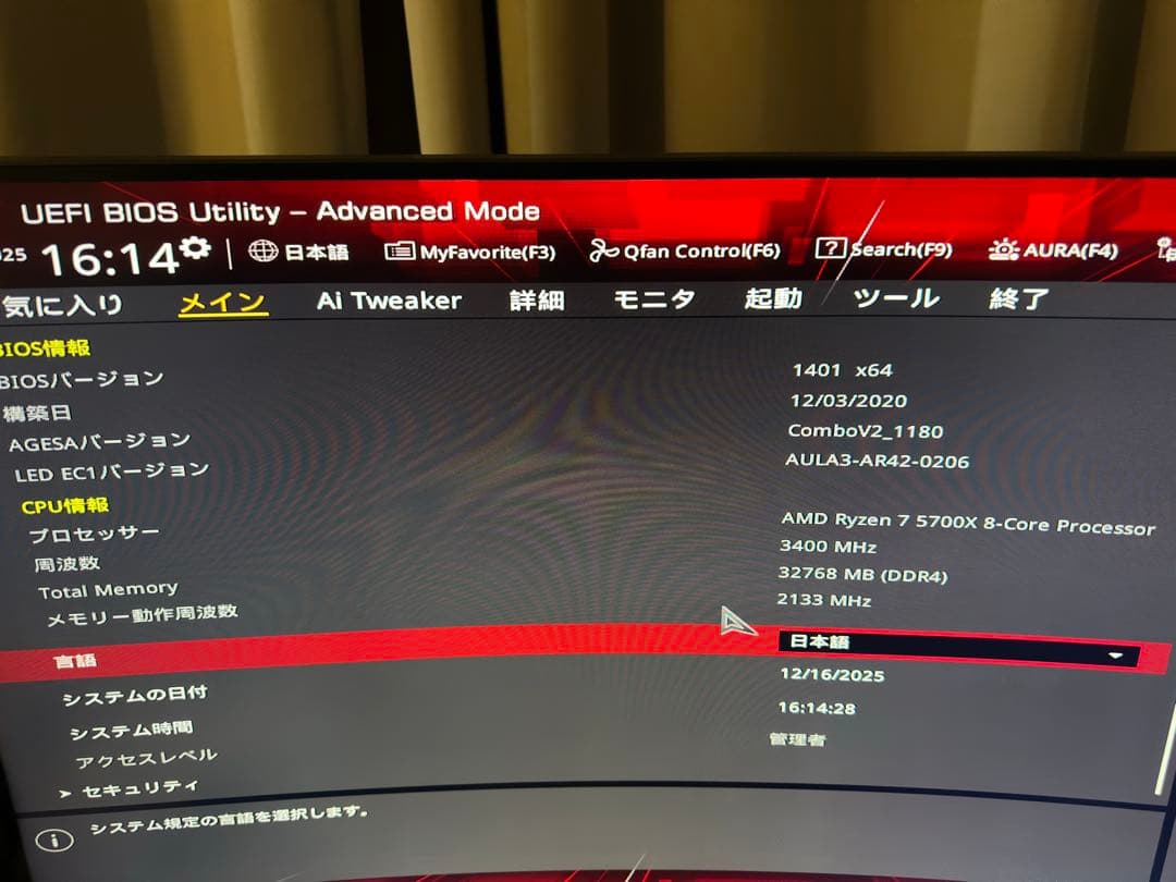 メル　自作PC マザーボード、CPU、水冷クーラー、PCケース　セット