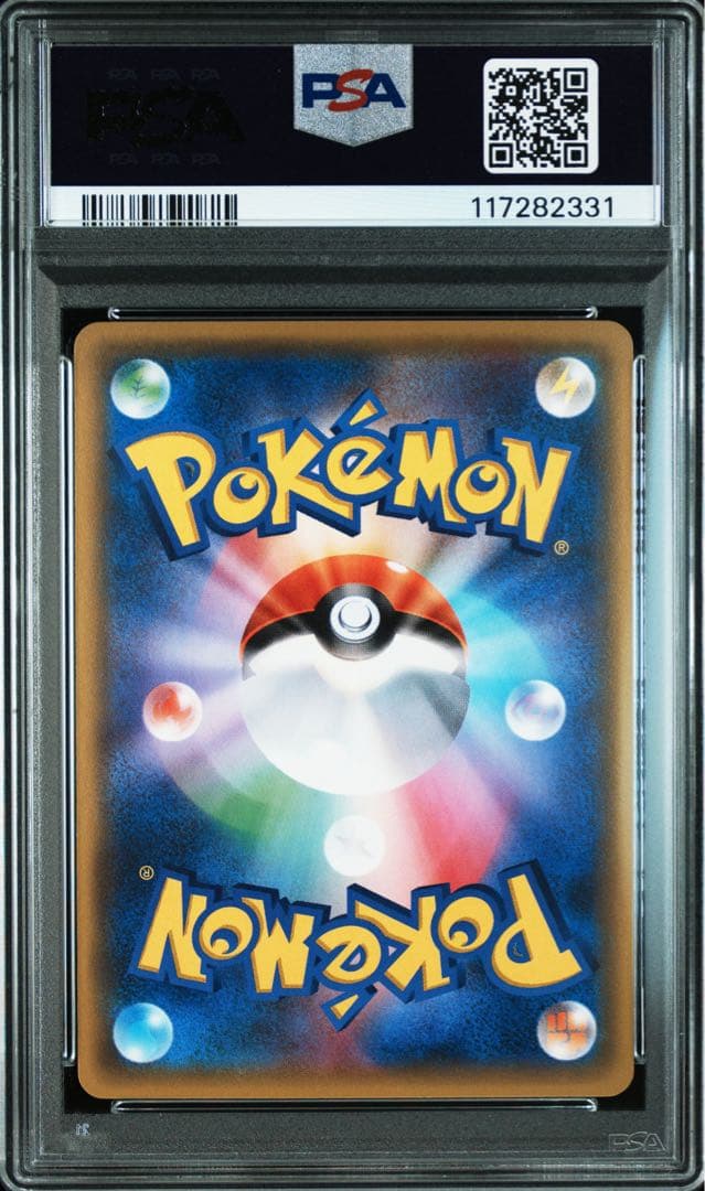 【PSA10】リザード C CP3 ポケキュンコレクション 004/032