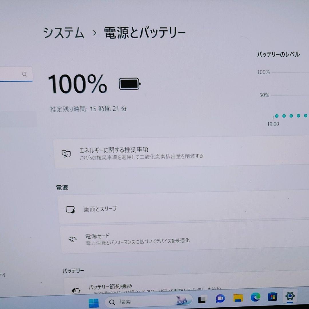 動作良好 Dynabook 超軽量 驚速 12世代i5 16GB 512GB 1