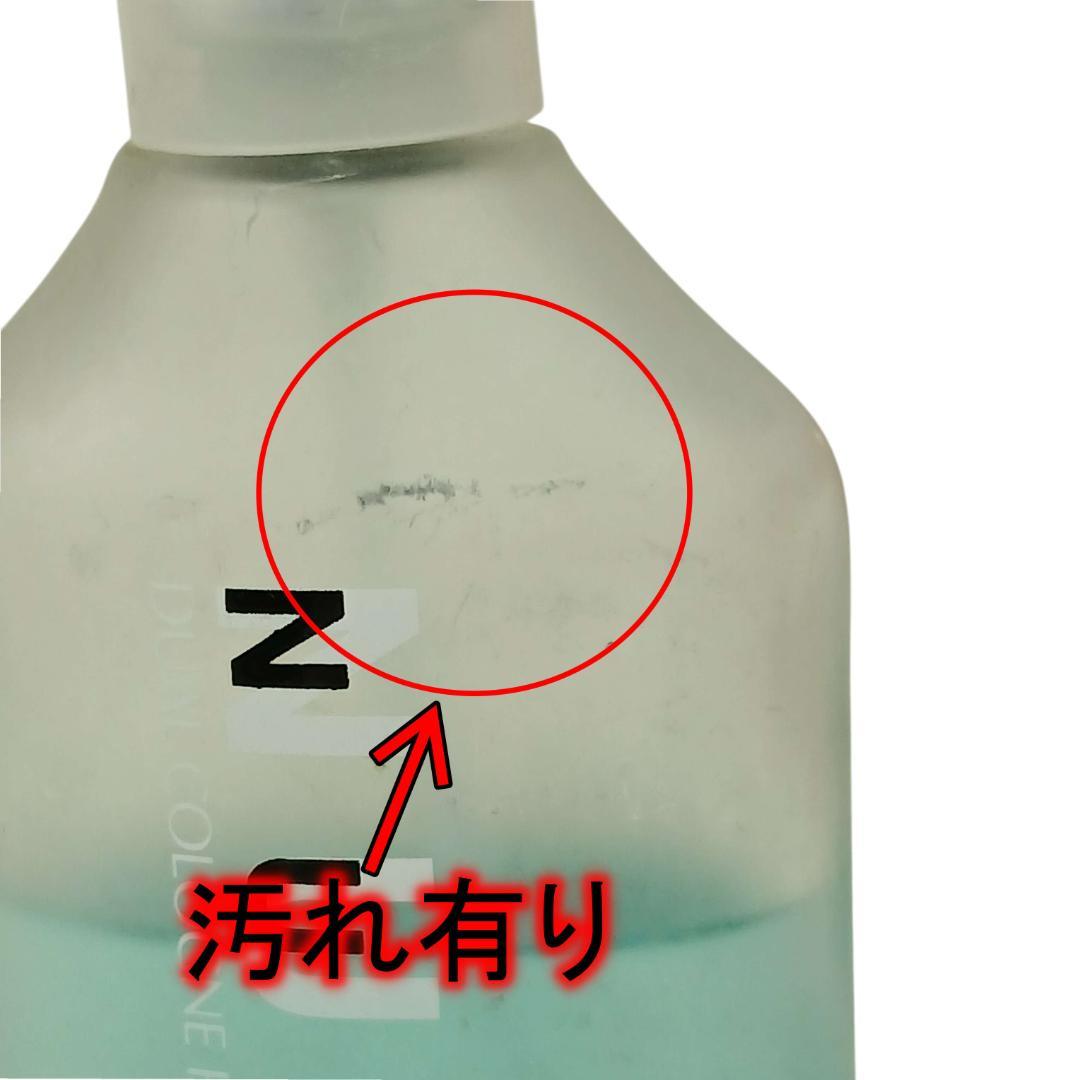 フェルガモ ジェニファーロペス など 70´S レア 希少 香水 大量セット