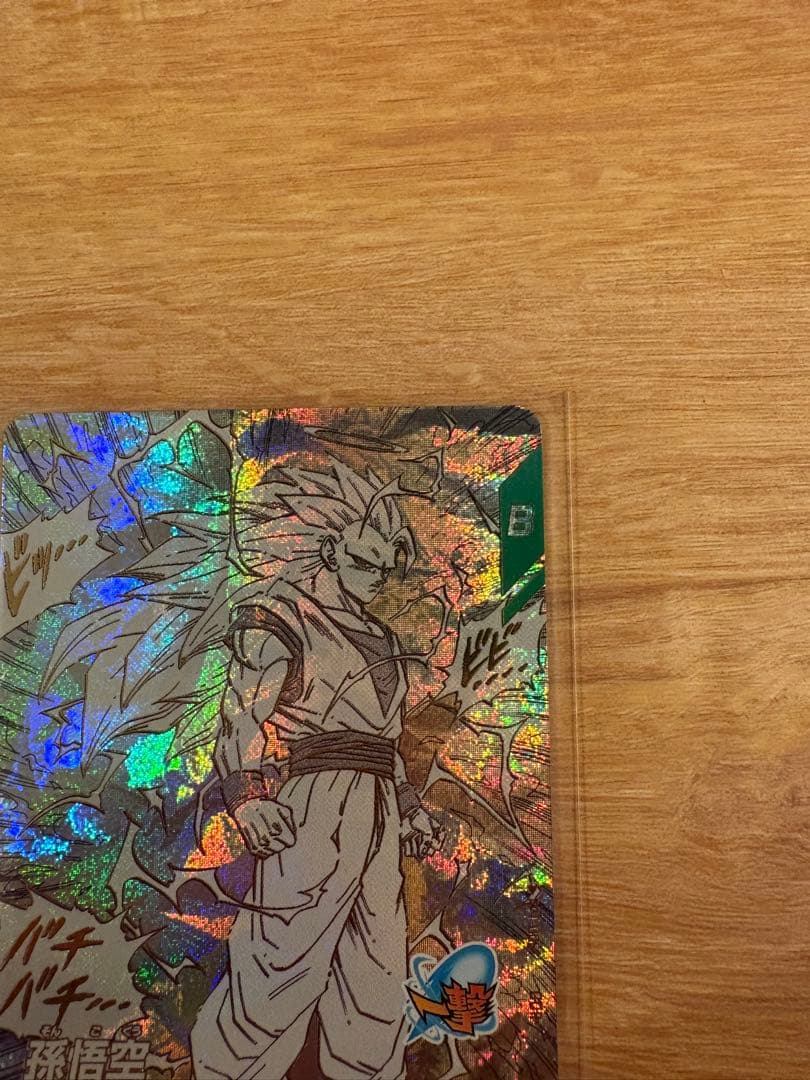 ドラゴンボールダイバース 孫悟空3 GDR