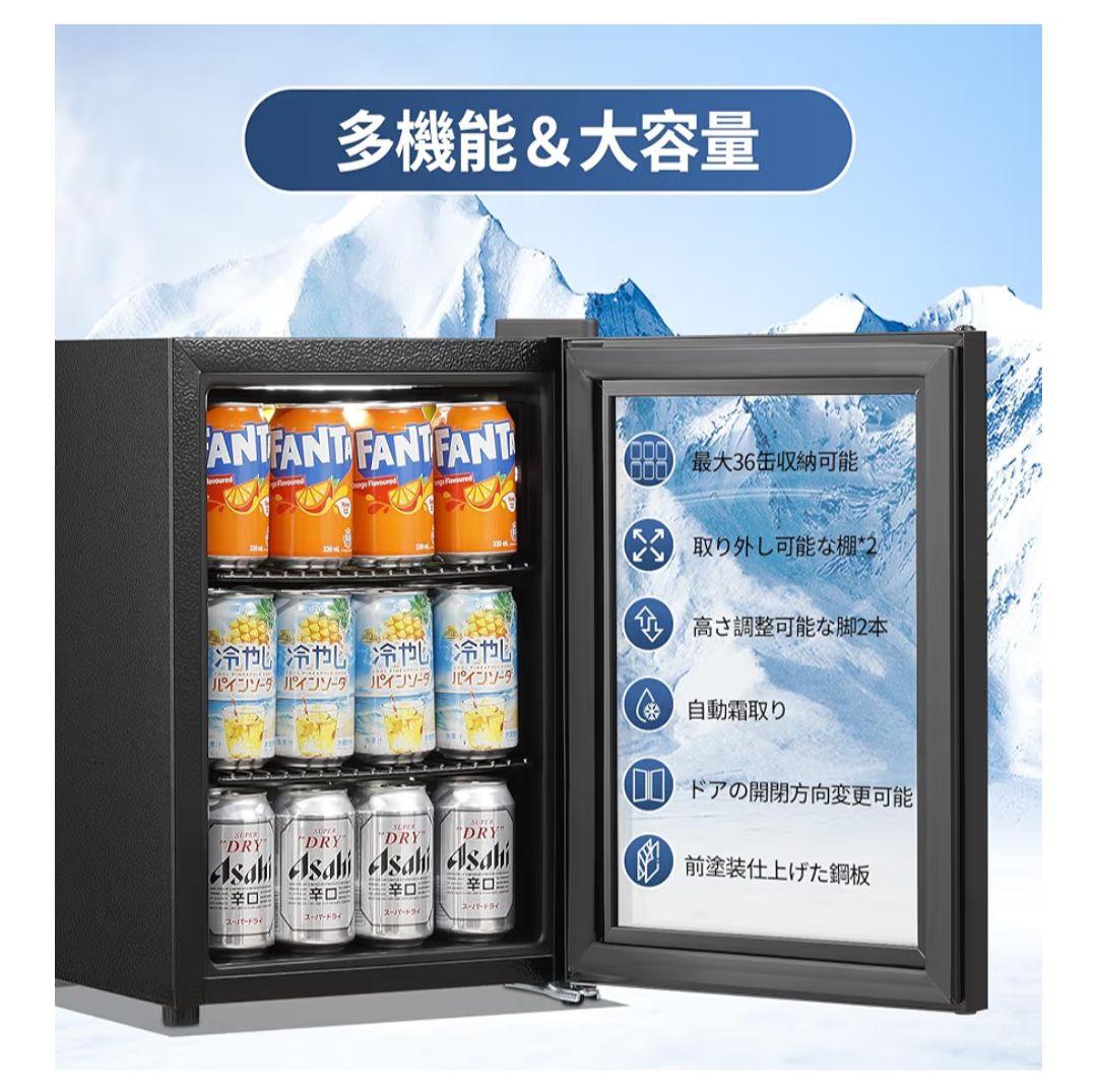 冷蔵庫 27L ガラスドア ブラック