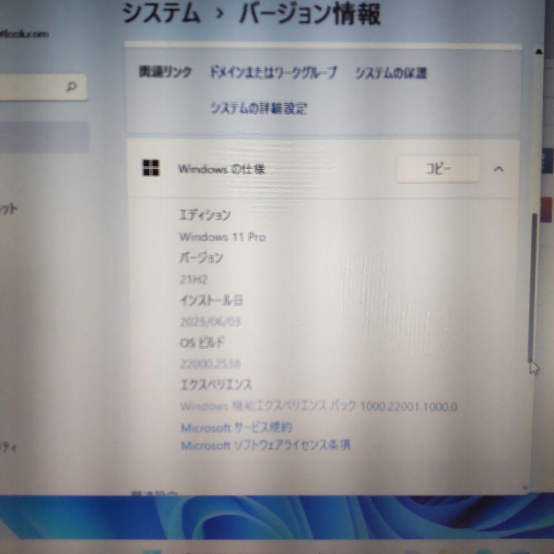 ノートパソコン HP windows11 corei5