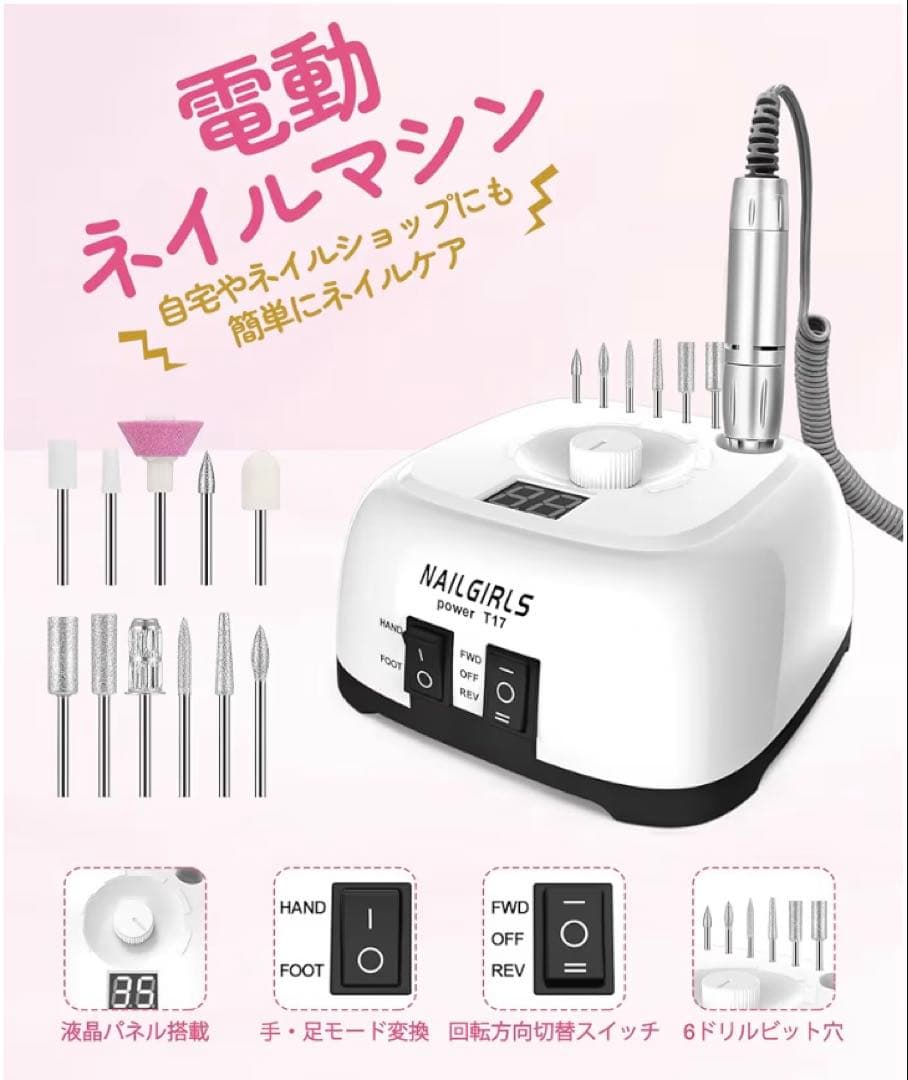 ジェルネイル✴︎ネイルマシン✴︎パーツ他　まとめ売り