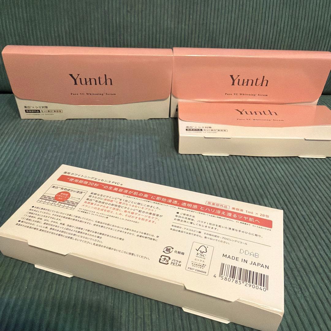 Yunth 美容液 4個セット