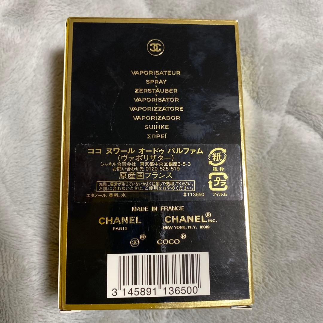 COCO NOIR CHANEL 香水 50ml