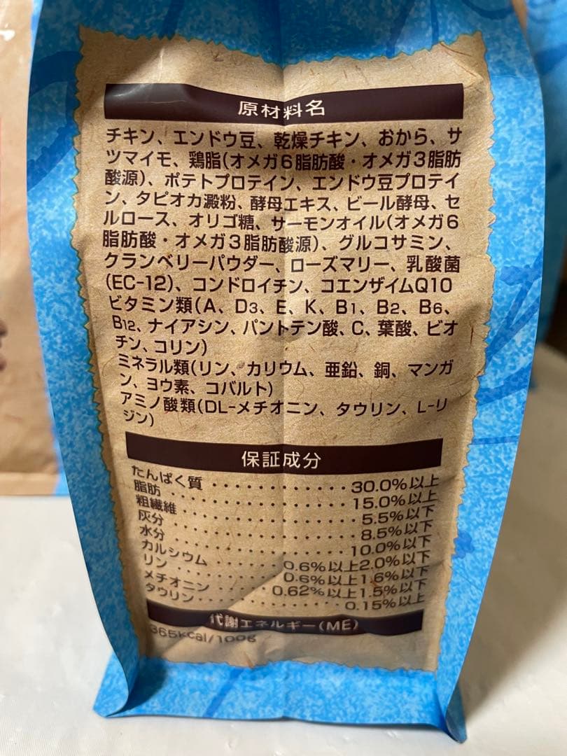 セレクトバランス グレインフリー チキン 成猫用 400g 8袋　2027.04