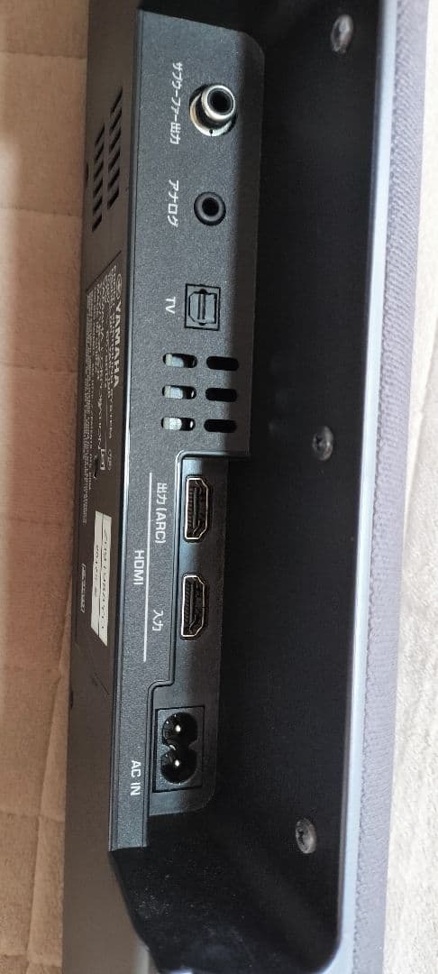 YAMAHA サウンドバー Bluetooth Dolby Audio
