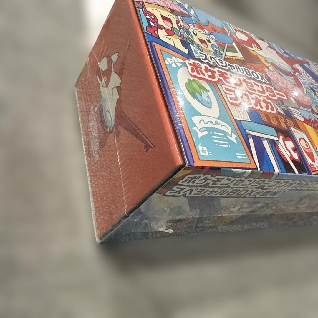 ポケモンカード スペシャルBOX ポケモンセンター フクオカ シュリンク付き